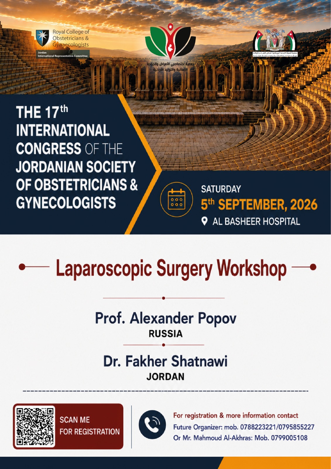 Aesthetic Gynecology Workshop Banner