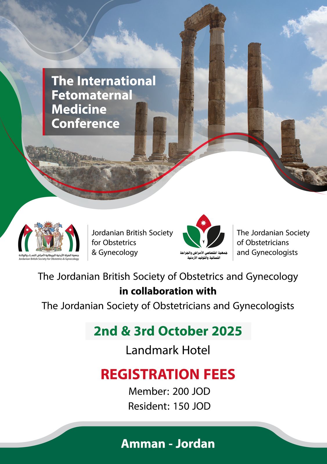 International Fetomaternal Medicine Conference Banner