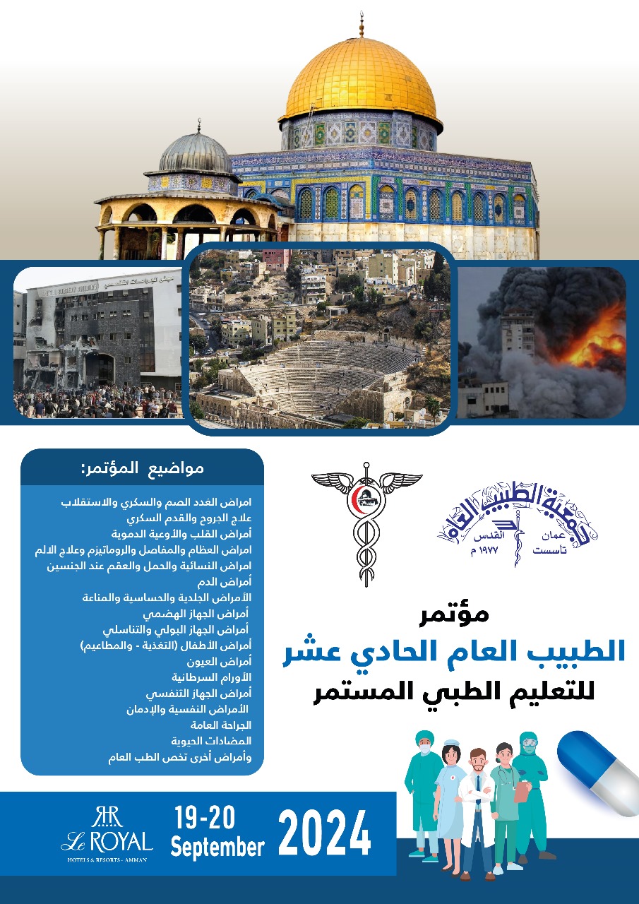 International Fetomaternal Medicine Conference Banner